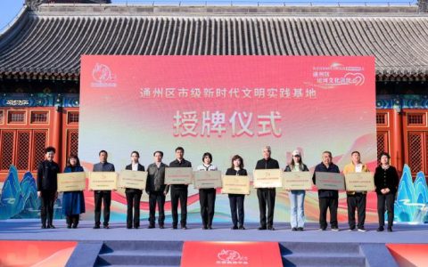 全市“服务支点建设、确保一泓清水永续北上”先进集体和个人风采展③ 扛牢主城担当 赋能产业升级 ——记十堰市“服务支点建设”先进集体茅箭区科经局