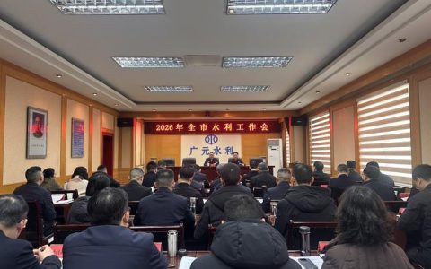 随州市政府召开专题会议 研究部署打好2026年度碧水保卫战等工作