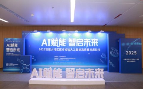 扛起湖北半夏产业高质量发展大旗