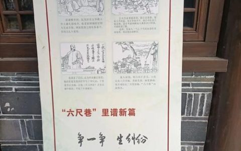 被马蹄声叩醒的文明