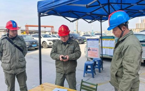 黄石供电深化业扩报装综合监管 以严监督筑牢合规防线