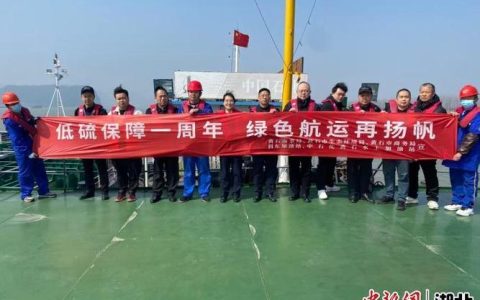 90秒快检守底线　三链协同护长江 ——黄石创新低硫燃油保障机制解锁生态航运双赢密码