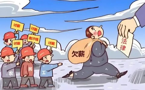 打好治欠“组合拳”　跑出护薪加速度