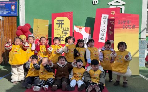 花漾开学季·萌娃启新程 ——武穴市永宁幼儿园2026年春季开学第一天活动纪实
