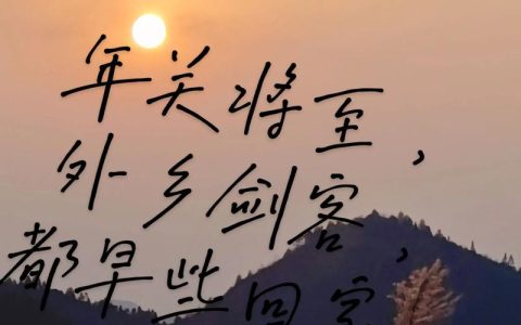 八年，他从外乡回到故乡，把一个“冷”社区捂热了