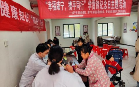 “大思政课宣讲进社区”活动走进咸安浮山街道