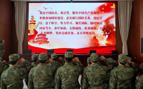 巡察“新春首训”锻造铁军筑根基