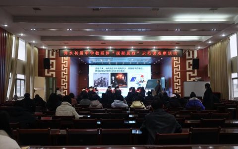 通城城关初中推进课堂教学改革 探索“三学一堂” 新模式