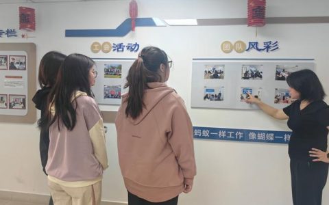 经济与管理学院开展“优企引才”定向访企拓岗促就业专项行动