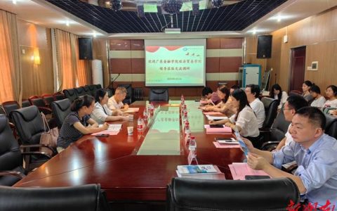 湖南财政经济学院一行来校调研交流