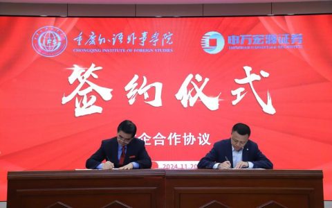 【简讯】中建三局绿色产业投资有限公司来校开展校企合作