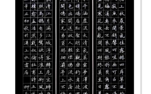 书法名家柳长忠做客“楚创讲坛”谈硬笔书法创作