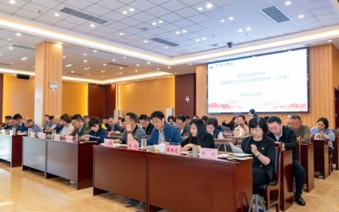 【聚焦学习教育】计算机学院召开树立和践行正确政绩观学习教育动员部署会暨党员领导干部第一期读书班