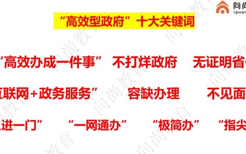 荆州出台十项举措 深化“高效办成一件事”改革