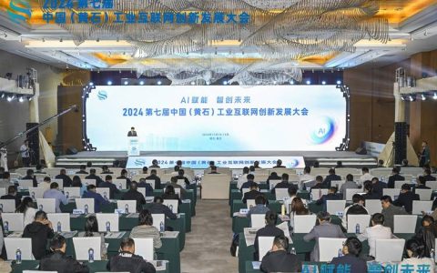 武汉人工智能创意技术研究平台筹建，将打造AIGC内容生产全国高地