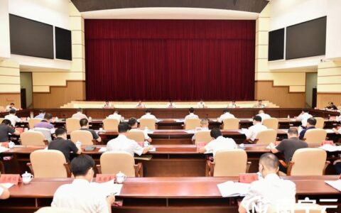 随州市委常委会召开（扩大）会议