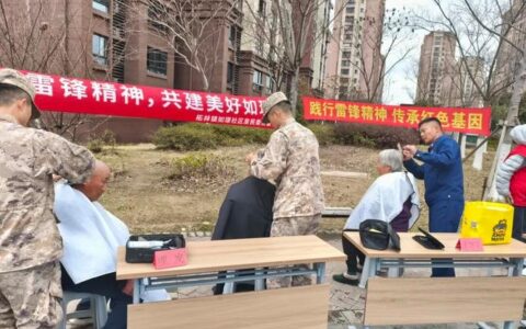 “学雷锋·退役军人在行动”志愿服务活动暖心启幕