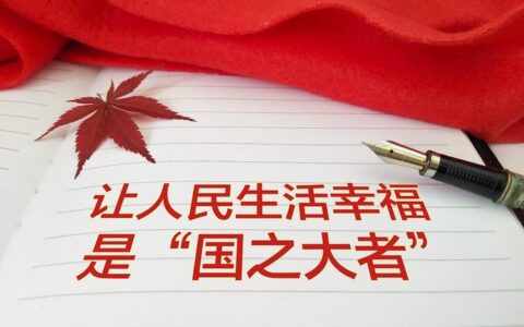 让两会精神在荆楚大地落地生根