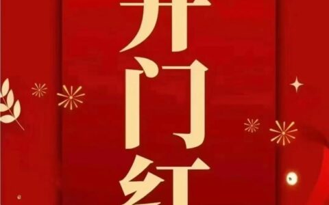 湖北楚维药业蓄力冲刺“开门红”