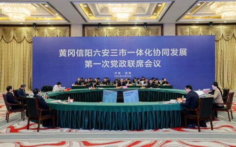 黄冈召开省市民生项目部署会