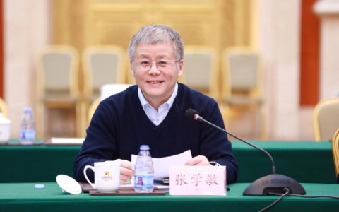 国家自然科学基金卓越研究群体A类项目“超强磁场构造”启动会举行