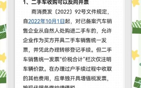 全国首个二手车交易专属“公法驿”设立 已调解10余起维权纠纷