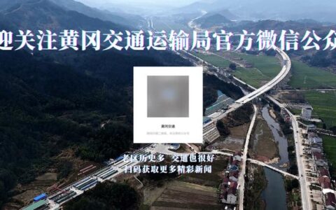 罗田县交通运输综合执法大队以柔性执法彰显法治温度