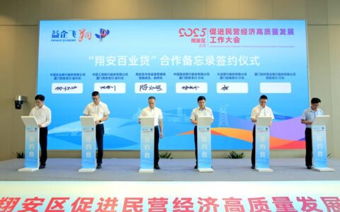 黄梅县一季度经营主体发展加速