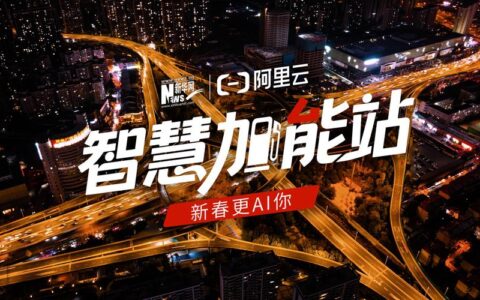 枢纽畅达暖归途 数智赋能守平安