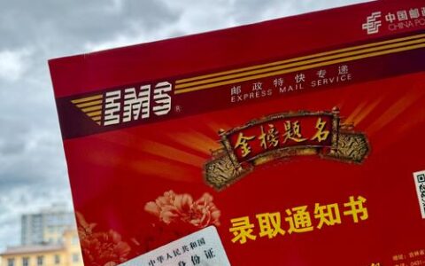 网络空间安全学院获批在汉设立 计划今秋招生