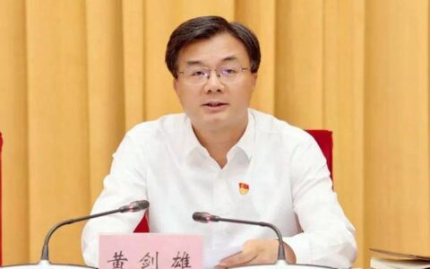 黄剑雄率队赴广东开展招商考察