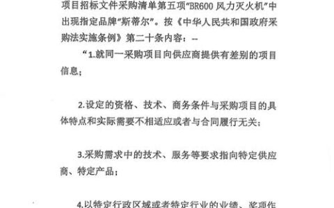 恩施州发布2025年度12315消费维权报告
