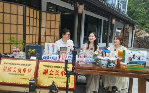 恩施州“e路生花”巾帼联播品牌系列活动在巴东启动