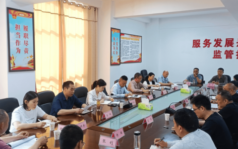 随州市1至2月份经济运行分析会召开