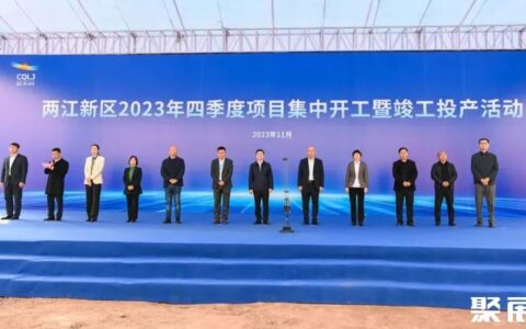 太蓝新能源固态电池项目加速推进