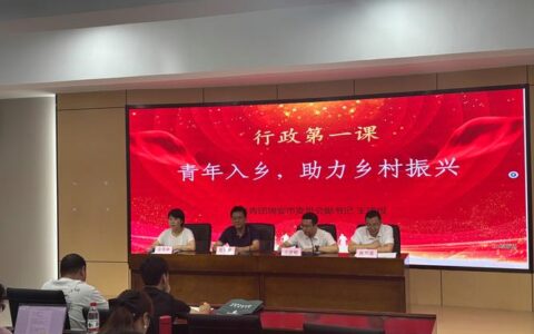 外地务工人员来潜培训就业启动