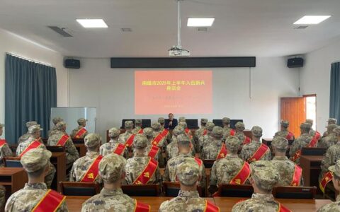 市退役军人事务局联合市人武部开展新兵交流活动