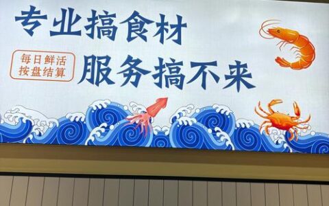 [湖北日报]虾王培训进入3.0时代  帮学员把好味道卖出好生意