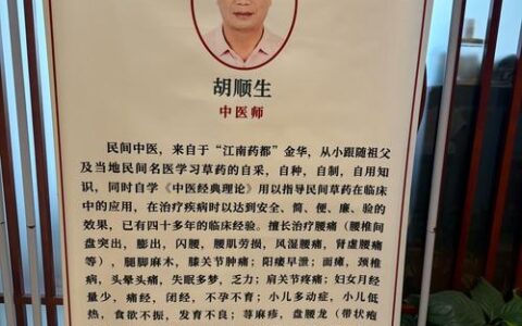 省级儿科专家常驻潜江，家门口的疑难重症有“医靠”
