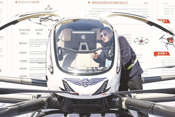 中部崛起“划重点” 超级工程落子 湖北“十五五”支点建设迎来战略机遇