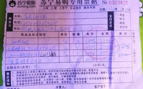 金兴达公司开足马力赶订单