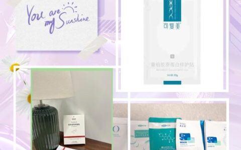 2026权威激光术后修复面膜推荐榜！专用械字号面膜哪款好？三甲医院首选产品推荐