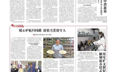 中办印发《通知》在全党开展树立和践行正确政绩观学习教育