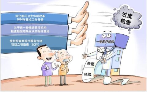 新华时评·树立和践行正确政绩观丨以百姓心为心