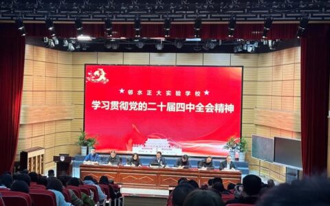 什么是正确政绩观？从三个关键词把握其核心要义