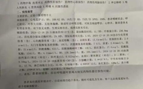 一张处方上的民生答卷——看赤壁如何打通群众就医“堵点”