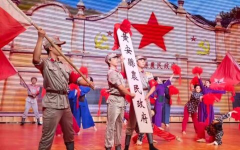 黄冈弘扬大别山精神音乐党课《红旗漫卷大别山》再赴武汉大学宣讲