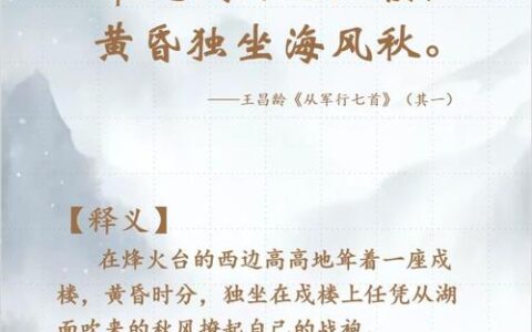 时隔三月，红歌再响珞珈山