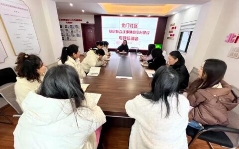 荆门东宝：一张小板凳，议出民生“大幸福”