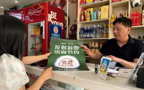 咸宁市开展“反对浪费·崇尚节约”宣传活动 商户集体承诺践行“光盘行动”
